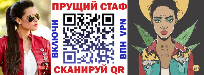 Виды наркотиков купить Спасск-Рязанский АМФЕТАМИН  МЕФ  Гашиш  МАРИХУАНА  Cocaine  БУТИРАТ  Альфа ПВП 