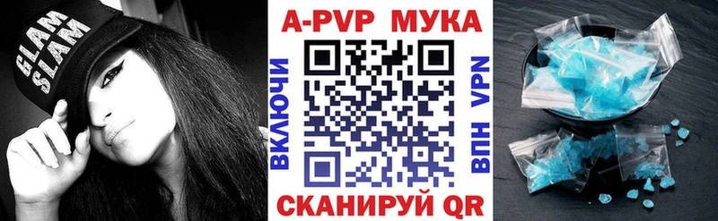 кракен tor  Спасск-Рязанский  APVP СК 