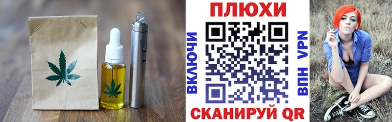 Cannafood конопля  где найти наркотики  Спасск-Рязанский 