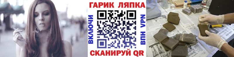 Гашиш Premium  где купить   Спасск-Рязанский 