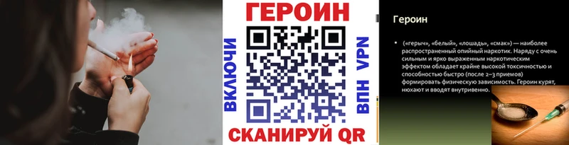 ГЕРОИН Афган  Спасск-Рязанский 