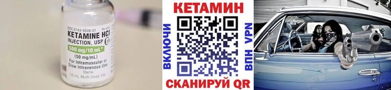 Кетамин ketamine  Спасск-Рязанский 
