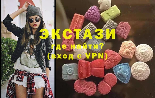 МДМА Алзамай