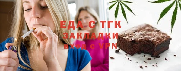 МДМА Алзамай