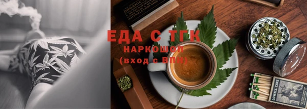 МДМА Алексин