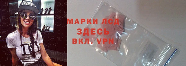 МДМА Алзамай