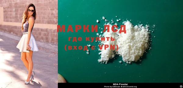 МДМА Алексин