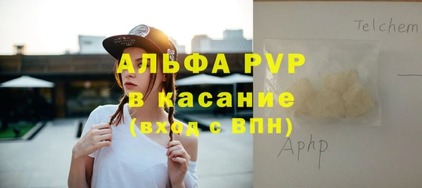 винт Алексеевка