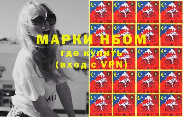 МДМА Алексин