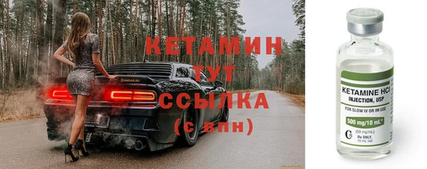 бошки Новодвинск
