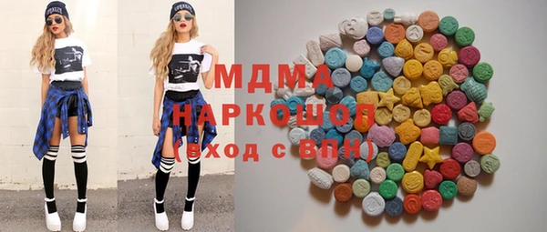 ALPHA-PVP Новокубанск