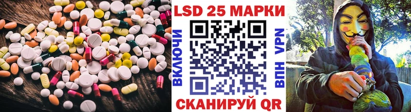 ЛСД экстази кислота  купить наркотики цена  mega маркетплейс  Спасск-Рязанский 