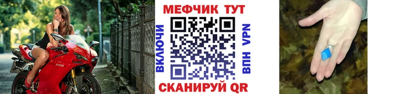 что такое наркотик  Спасск-Рязанский  МЯУ-МЯУ мяу мяу 