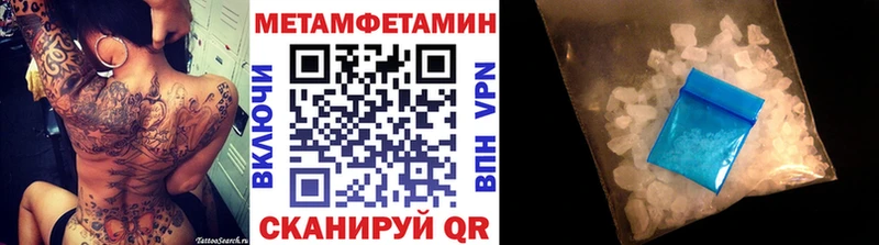 продажа наркотиков  блэк спрут ССЫЛКА  Метамфетамин кристалл  Спасск-Рязанский 