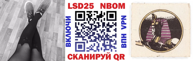 Наркотические марки 1,8мг  цена   Спасск-Рязанский 