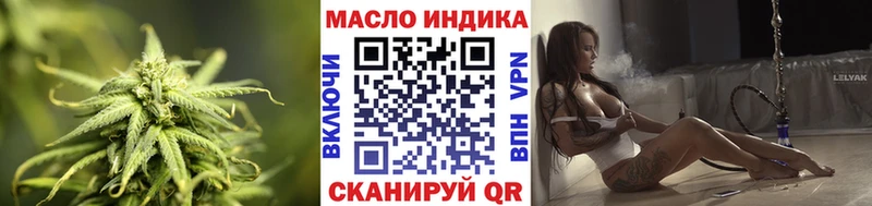 ТГК вейп с тгк  Спасск-Рязанский 